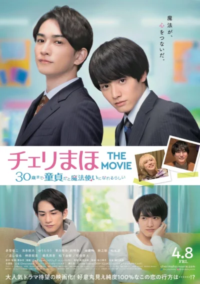 30 Tuổi Vẫn Còn Zin Sẽ Biến Thành Phù Thủy - Cherry Magic The Movie (2022)