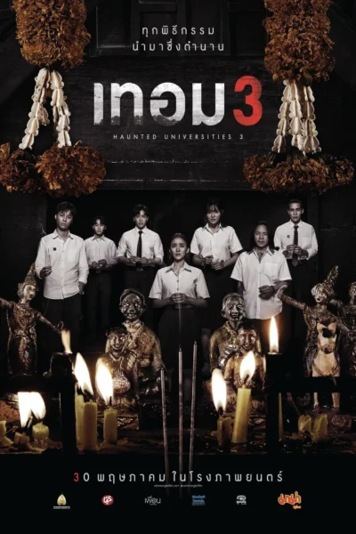 Chuyện Ma Giảng Đường – Năm 3 - Haunted Universities 3 (2024)