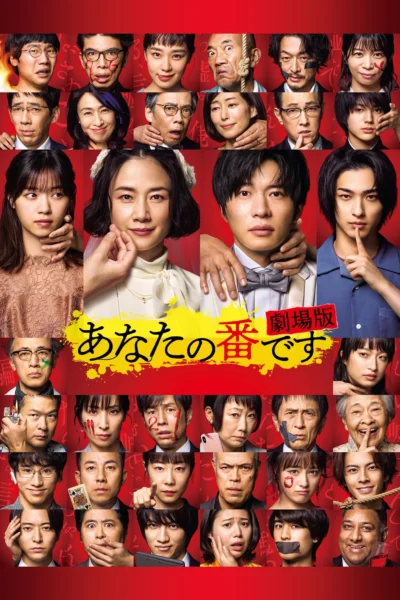 Đến Lượt Bạn Giết (Bản Điện Ảnh) - Your Turn To Kill: The Movie (2021)