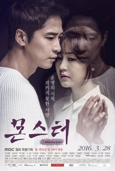 Lật Mặt Tử Thù - Monster (2016)