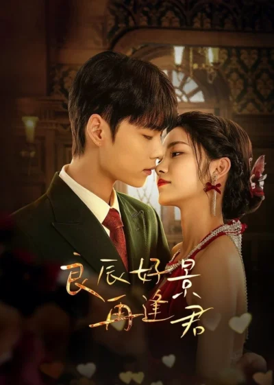 Ngày Tốt Cảnh Đẹp Gặp Lại Chàng - In The Wake Of Shadow (2024)