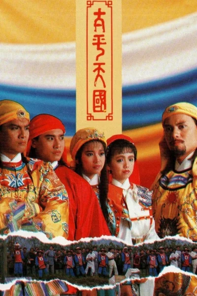 Thái Bình Thiên Quốc - Twilight of a Nation (1988)