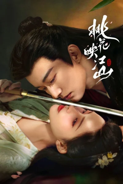 Đào Hoa Ánh Giang Sơn - The Princess's Gambit (2025)