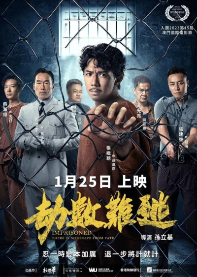 Địa Ngục Sau Song Sắt - Imprisoned II: There is No Escape From Fate (2023)