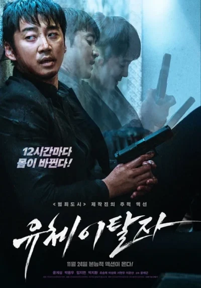 Linh Hồn Hành Giả - Spiritwalker (2021)