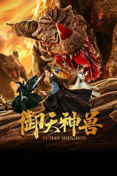 Ngự Thiên Thần Thú - The Holy Beasts (2019)