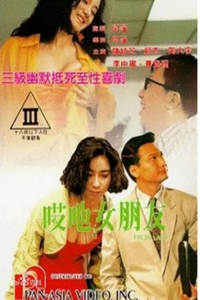 Quý Cô Giả Dối - False Lady (1992)