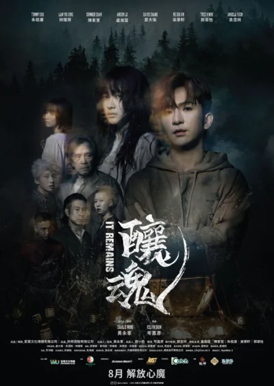 Rượu Cốt Người - It Remains (2023)